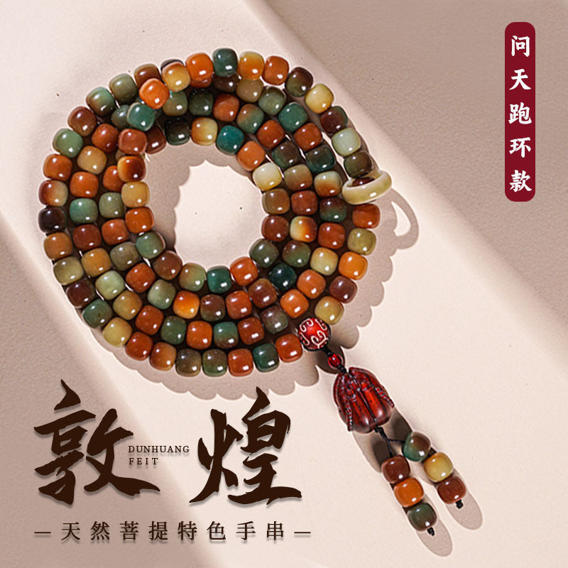Dunhuang Bodhi double-loop bracelet
