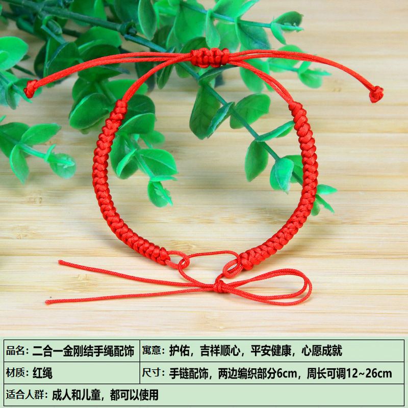 Red string bracelet