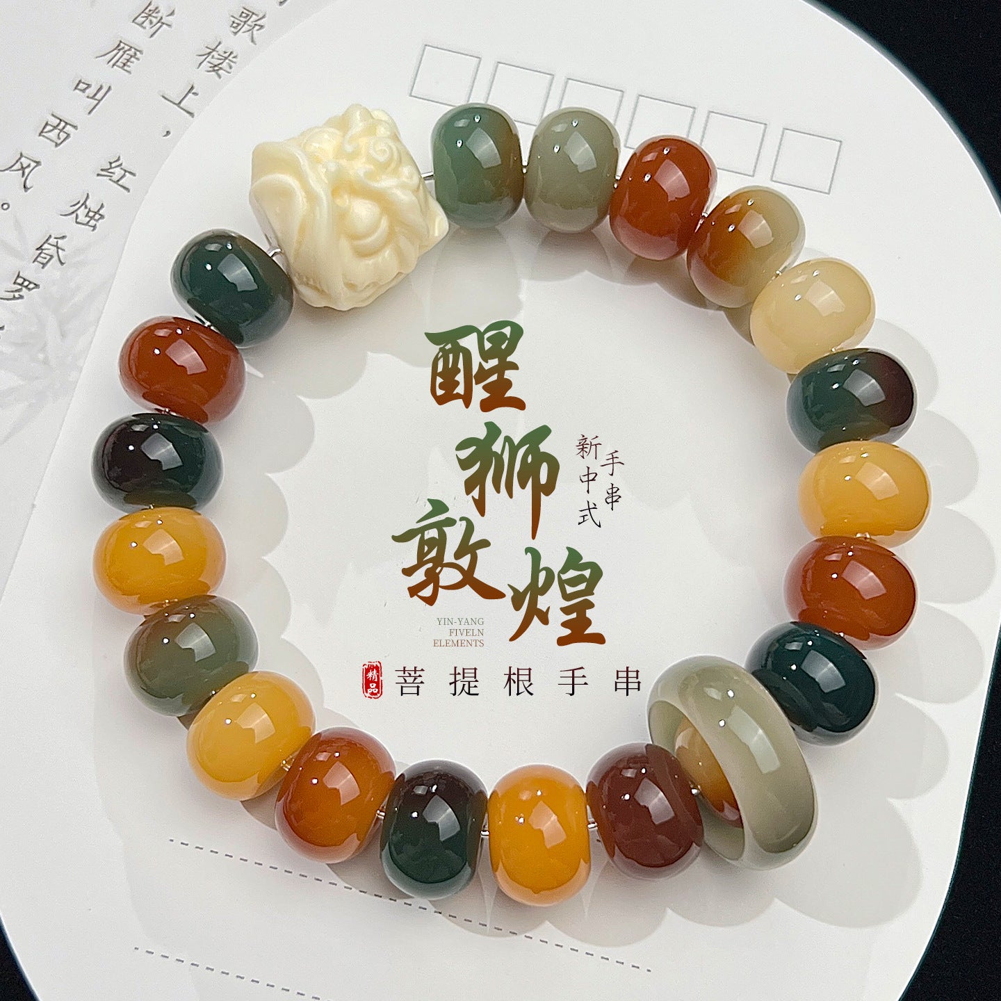 Dunhuang Bodhi double-loop bracelet