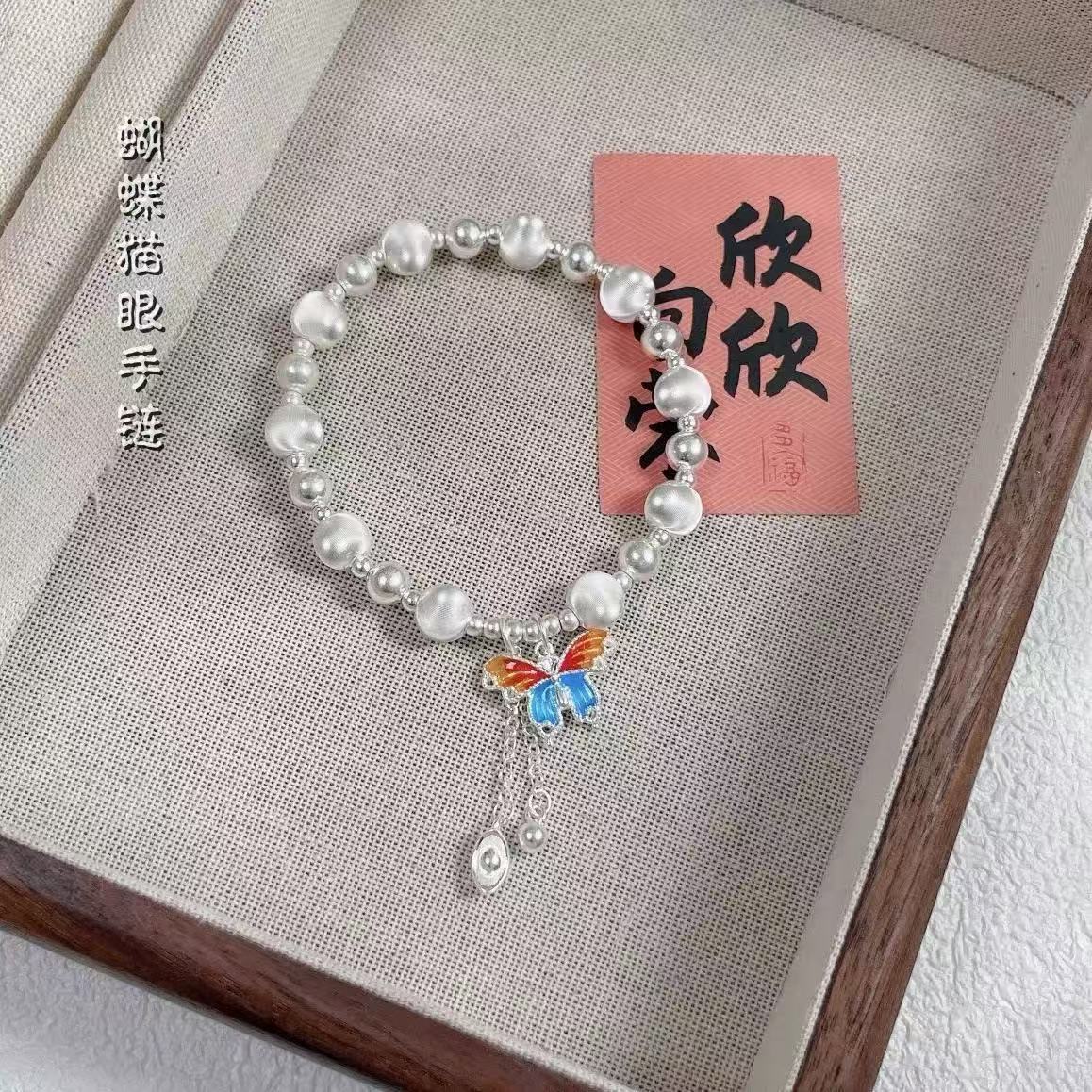 Butterfly cat's eye bracelet, enamel beaded for women