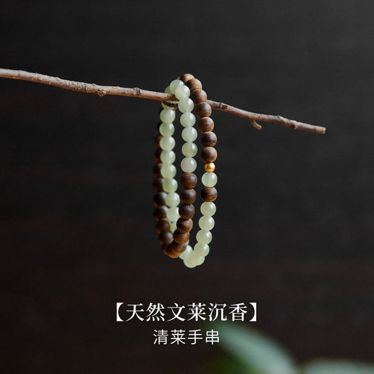 A natural Hetian jade bead double-loop bracelet played with agarwood beads